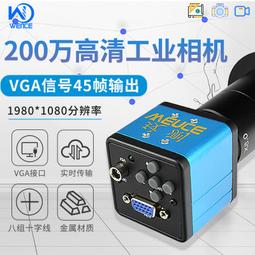 現貨200萬網課用攝像頭1080P帶麥克風上課考試USB臺式電腦攝像頭免驅滿200出貨 歷史價格詳細信息