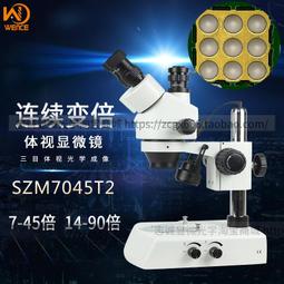 三目連續變倍體視顯微鏡 高清HDMI/USB工業相機 維修鑑定生物解剖 歷史價格詳細信息