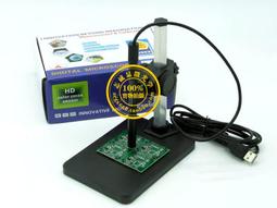 現貨 高清數碼放大鏡手持電子顯微鏡鑒定專用100倍帶燈珠寶高倍迷你便攜式60維修手表用擴大鏡顯示器帶屏鉆石 歷史價格詳細信息