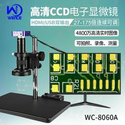 現貨電子顯微鏡單筒xdc10視頻鏡頭目鏡0.5x物鏡0.7-4.5x連續變倍數碼 歷史價格詳細信息