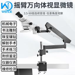 [現貨]雙向變壓器電源適配器110V轉220V變壓器70W~150W160W (適用國外帶入220V小電器) 歷史價格詳細信息