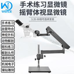 [現貨]雙向變壓器電源適配器110V轉220V變壓器70W~150W160W (適用國外帶入220V小電器) 歷史價格詳細信息