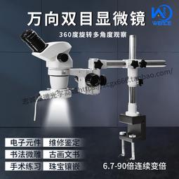 360度旋轉連續發射飛天火箭(腳踏式/帶LED燈光/附6支火箭)(多人露營遊戲)(2315) 歷史價格詳細信息