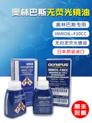 現貨????原裝olympus奧林巴斯MAJ-814 ESG-100電刀負極板連接電纜線UES-40 歷史價格詳細信息