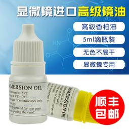 進口顯微鑷子瑞士Erem M4AS微型鑷子尖頭非常細咨詢 歷史價格詳細信息