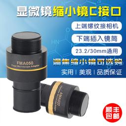 050微型減速電機渦輪蝸桿全金屬齒輪減速馬達DC3V6V9V12V智能小車 歷史價格詳細信息