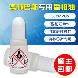 現貨顯微鏡8W白光源110V220V IACDG環形熒光燈內徑60mmHXLAMP SZMST60 歷史價格詳細信息