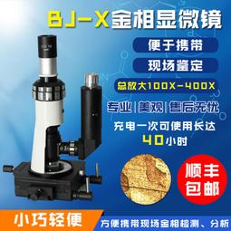 bjx隔爆型防爆接線箱 600*700*250 接線箱報價 一臺起 歷史價格詳細信息