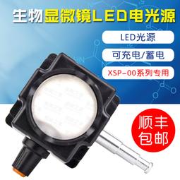 現貨????LED光學玻璃外觀檢查檢測劃痕瑕疵灰塵強光燈40W 替代CABIN CS-15 歷史價格詳細信息