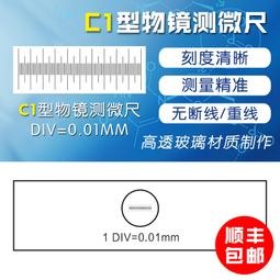 【現貨配件類】微系統頂天立地"鐵管2支組" (伸縮管/頂天管/層架配件) 居家cheaper 歷史價格詳細信息