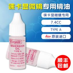 進口顯微鑷子瑞士Erem M4AS微型鑷子尖頭非常細咨詢 歷史價格詳細信息