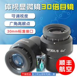 現場30分速修~ SAMSUNG GALAXY TAB 10.1 P7510 P7500 10.1吋平板電腦專用 觸控板 觸控屏 觸摸屏 玻璃 破裂更換 歷史價格詳細信息