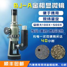 bjx隔爆型防爆接線箱 600*700*250 接線箱報價 一臺起 歷史價格詳細信息