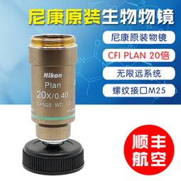 尼康e2500（翻轉攝像頭）萬像素3倍變焦出片復古功能正常，成色如圖，實拍實發贈送配件：電 歷史價格詳細信息