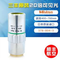 現貨原裝進口三洋16650強光手電筒充電電池 37V 17670 CR123 串聯 歷史價格詳細信息