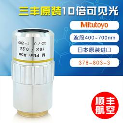 現貨原裝進口三洋16650強光手電筒充電電池 37V 17670 CR123 串聯 歷史價格詳細信息