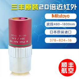 現貨.日本三豐塞尺厚薄規間隙片184-301 302S 306 307 308 313S不銹鋼 歷史價格詳細信息