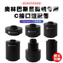現貨奧林巴斯顯微鏡物鏡?物鏡盤一套。物鏡型號：MPlanFL N 歷史價格詳細信息