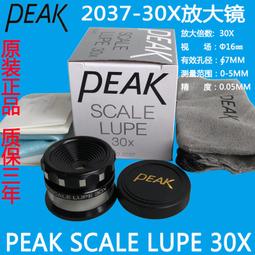 【現貨】Peak Design V2 20L 魔術使者 攝影後背包 午夜藍  炭燒灰 AFD034V2M AFD034V2C (公司貨) 歷史價格詳細信息