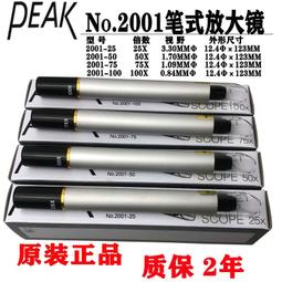 【現貨】Peak Design V2 20L 魔術使者 攝影後背包 午夜藍  炭燒灰 AFD034V2M AFD034V2C (公司貨) 歷史價格詳細信息