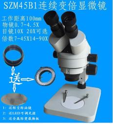 現貨FUCOT 5-55倍三目大視場顯微鏡手機維修線路板檢測鐘表珠寶鑒定 歷史價格詳細信息