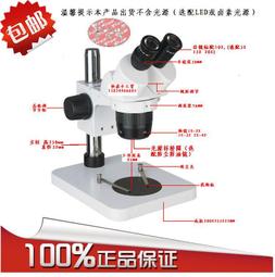 微特視界新款 HDMI一體視頻顯微鏡工業測量維修工業電子顯微鏡 歷史價格詳細信息
