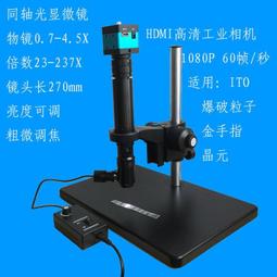 現貨.同軸多芯M3M4M6漫反射彎頭90度直角RC310-TZ光纖傳感器放大器光纖 歷史價格詳細信息
