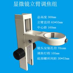 現貨-微立領 透膚網紗點點條紋內搭上衣【490001】單穿也OK 歷史價格詳細信息