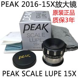 【現貨】Peak Design V2 20L 魔術使者 攝影後背包 午夜藍  炭燒灰 AFD034V2M AFD034V2C (公司貨) 歷史價格詳細信息