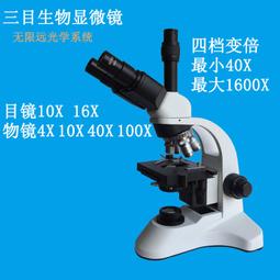 現貨????1600倍電子顯微鏡????連續變焦 usb 機顯微鏡 美容儀器 蘋果 黑頭 美甲 頭皮 皮膚 檢測 歷史價格詳細信息