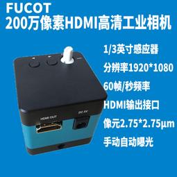 現貨高清視頻顯微鏡200萬像素視頻VGA工業相機LED可調光源22寸液顯 歷史價格詳細信息