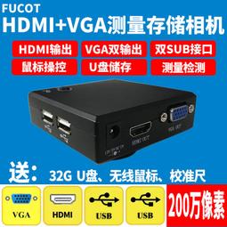 [現貨] VGA 2in1 KVM Switch 1080P 2埠電腦切換器(V21UA) 歷史價格詳細信息