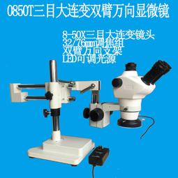 [現貨]雙向變壓器電源適配器110V轉220V變壓器70W~150W160W (適用國外帶入220V小電器) 歷史價格詳細信息