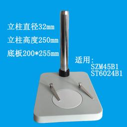 【現貨配件類】微系統頂天立地"鐵管2支組" (伸縮管/頂天管/層架配件) 居家cheaper 歷史價格詳細信息