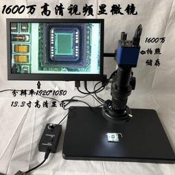 現貨電子顯微鏡單筒xdc10視頻鏡頭目鏡0.5x物鏡0.7-4.5x連續變倍數碼 歷史價格詳細信息