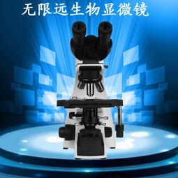 生物顯微鏡光學教學儀器 電子高清200x顯微鏡 塑料手輪粗動調焦 歷史價格詳細信息