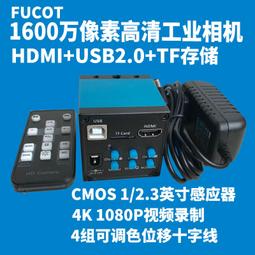 《現貨 1600倍對焦顯微鏡】USB電子顯微鏡 OTG手機顯微鏡 手機放大鏡  電子放大鏡 顯微鏡【VR044163】 歷史價格詳細信息