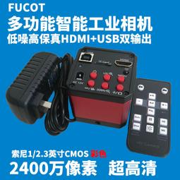 2400萬高清數碼攝像機家用錄影機DV攝影機自拍美顏照相機特價包郵 歷史價格詳細信息