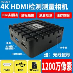 1200萬4K星光夜視mipi IMX377大光感文件拍攝工業監測攝像頭模組 歷史價格詳細信息