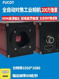現貨.工業相機電源適配器線兼容廣瀨hr10a-7p-6s屏蔽觸發線Basler 歷史價格詳細信息