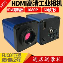 200萬高清1080p視頻會議usb接口30fps投影儀教育培訓網課模組 歷史價格詳細信息