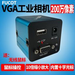 現貨200萬網課用攝像頭1080P帶麥克風上課考試USB臺式電腦攝像頭免驅滿200出貨 歷史價格詳細信息