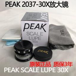 現貨放大鏡帶刻度照布印刷網點錢幣鑒定專用單眼高倍高清便攜式300 可開發票 歷史價格詳細信息