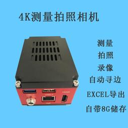 高清4K像素工業相機視頻電子顯微鏡USB筆記本電腦放大鏡倍數可調 歷史價格詳細信息