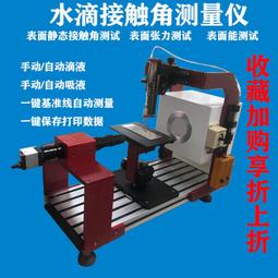 液體觸控一體機教學智能會議一體機多媒體教學觸控交互式一體機 歷史價格詳細信息