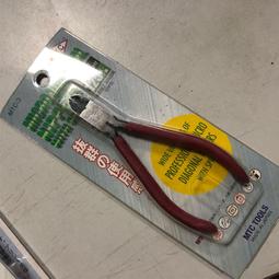 現貨原裝 SM-ENERGY Plus SM206 SM206-52 SM206G-4 111V 51Wh 電池 歷史價格詳細信息