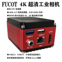 超高速工業相機30萬790幀USB3.0運動抓拍慢速回放機器視覺攝像頭 歷史價格詳細信息