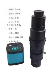 現貨FUCOT 5-55倍三目大視場顯微鏡手機維修線路板檢測鐘表珠寶鑒定 歷史價格詳細信息
