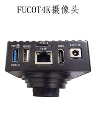 超高速工業相機30萬790幀USB3.0運動抓拍慢速回放機器視覺攝像頭 歷史價格詳細信息