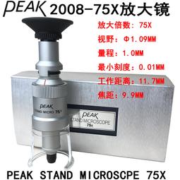 【現貨】Peak Design V2 20L 魔術使者 攝影後背包 午夜藍  炭燒灰 AFD034V2M AFD034V2C (公司貨) 歷史價格詳細信息